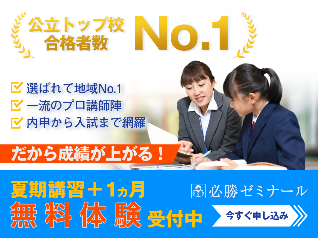 学習塾　1024×768