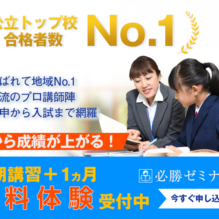 学習塾　1024×768